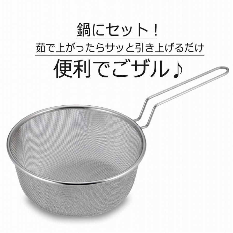 下村企販 ゆであげザル 20cm 便利でごザル 日本製 ステンレス製 麺