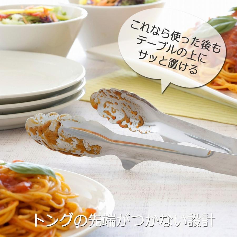 下村企販 かるラク トング 日本製 軽量 先端が浮く 衛生的 揚げ物