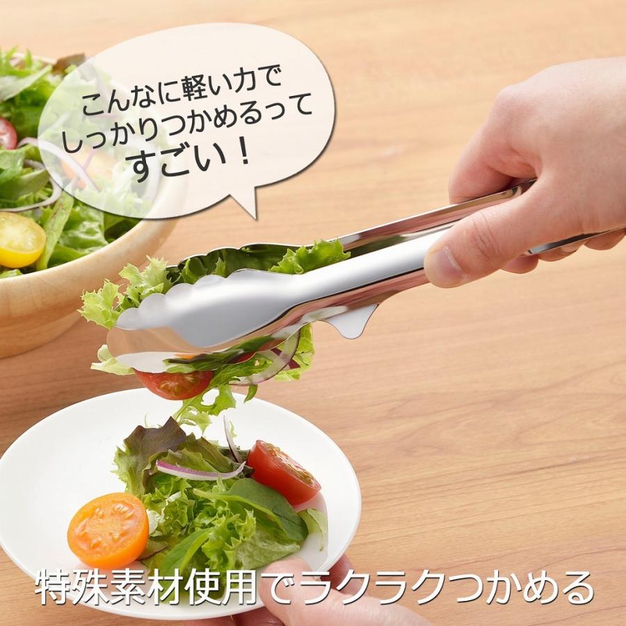 下村企販 かるラク トング 日本製 軽量 先端が浮く 衛生的 揚げ物