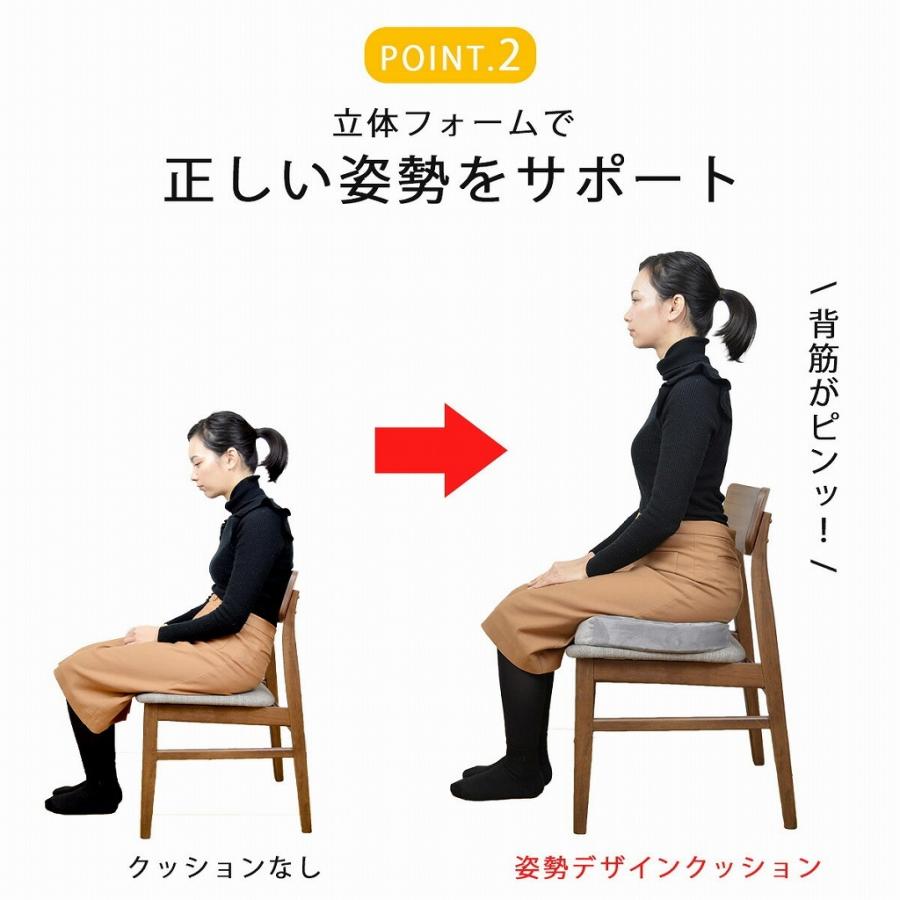 姿勢デザイン クッション 姿勢 矯正 低反発クッション 座布団 体圧分散