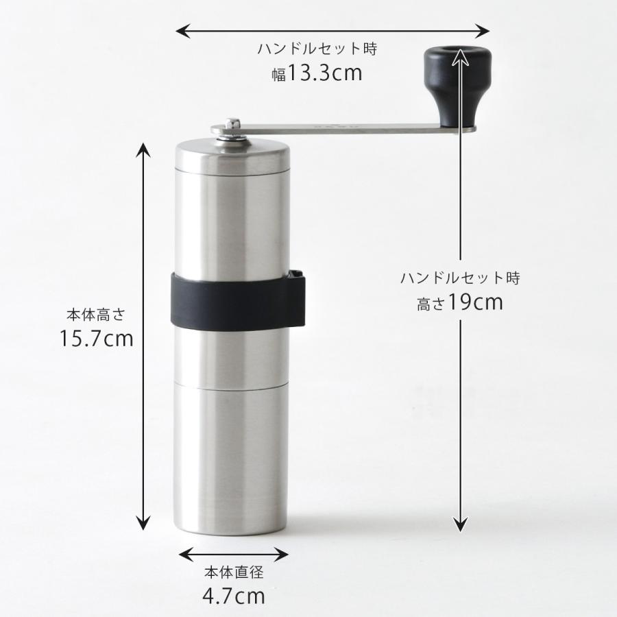 珈琲考具 パウダーコントロールミル コーヒーミル 手動 手挽き 粗さ調整 日本製 粗挽き 細挽き 中挽き 微粉 ドリップ セラミック KOGU コーヒー | 珈琲考具 | 10