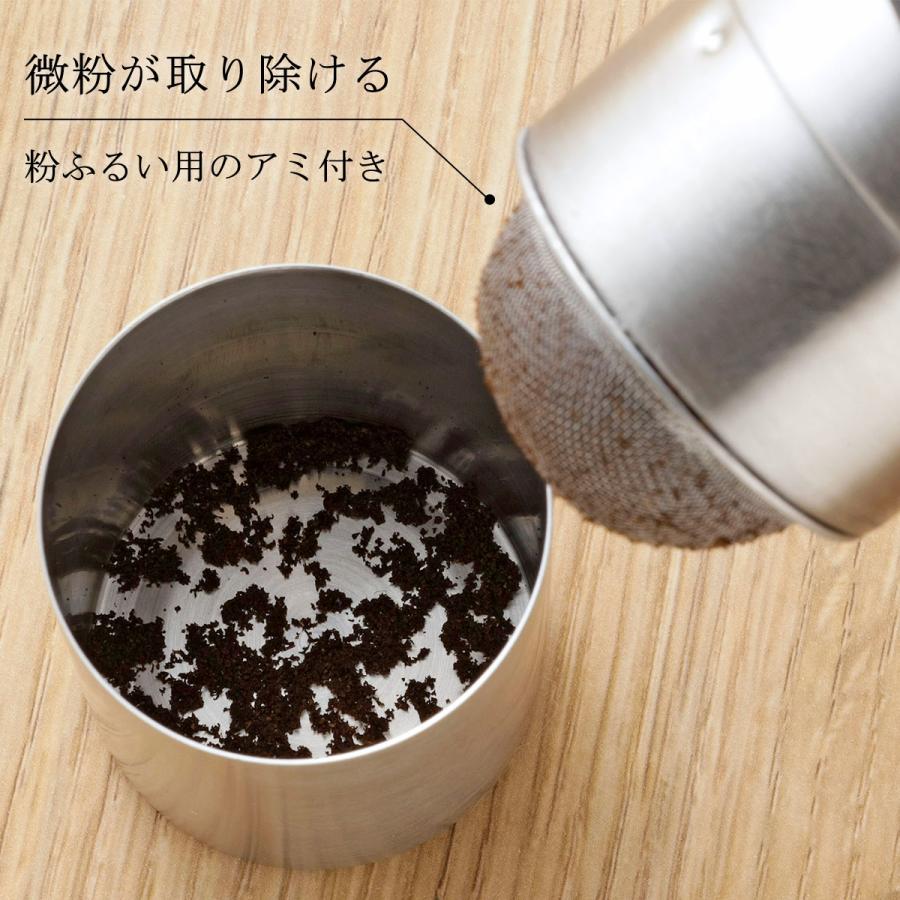 珈琲考具 パウダーコントロールミル コーヒーミル 手動 手挽き 粗さ調整 日本製 粗挽き 細挽き 中挽き 微粉 ドリップ セラミック KOGU コーヒー | 珈琲考具 | 02