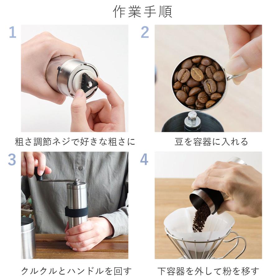 珈琲考具 パウダーコントロールミル コーヒーミル 手動 手挽き 粗さ調整 日本製 粗挽き 細挽き 中挽き 微粉 ドリップ セラミック KOGU コーヒー | 珈琲考具 | 06