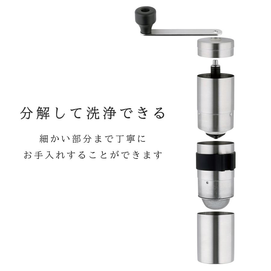 珈琲考具 パウダーコントロールミル コーヒーミル 手動 手挽き 粗さ調整 日本製 粗挽き 細挽き 中挽き 微粉 ドリップ セラミック KOGU コーヒー | 珈琲考具 | 07
