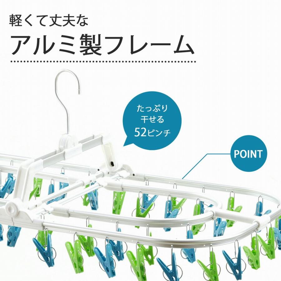 アルミ ジャンボ 角ハンガー 52ピンチ グリーン ブルー 折りたたみ式