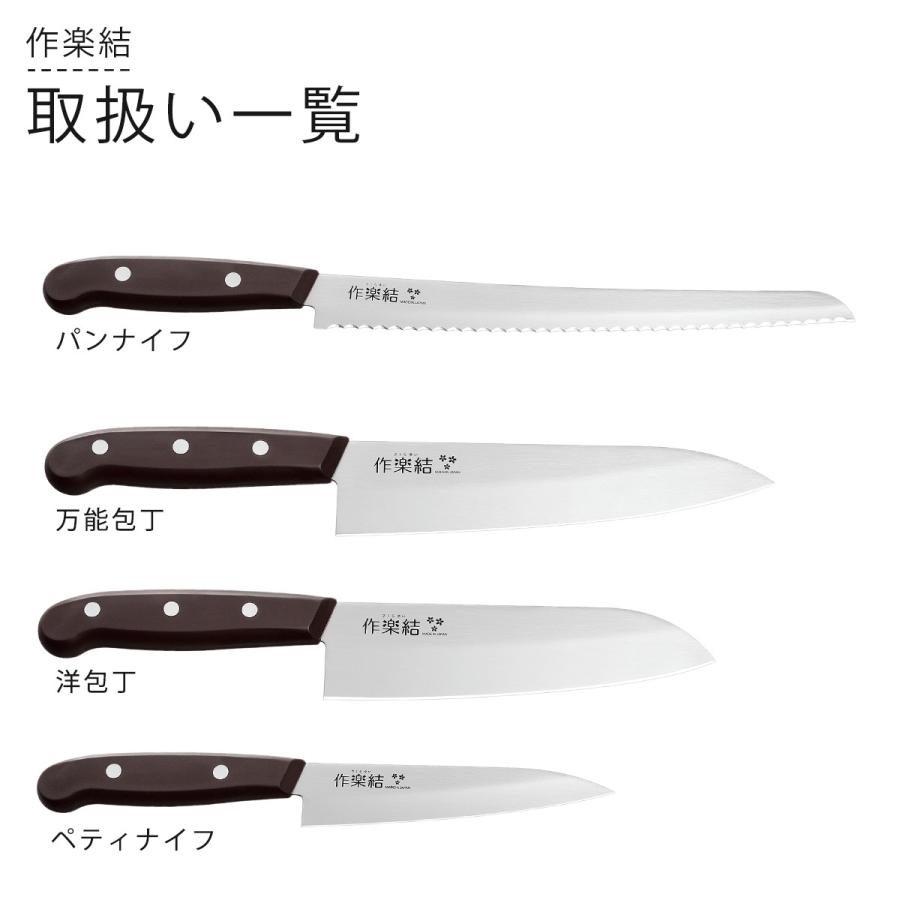 フランス製 アンティーク　パンナイフ 約33cm 刄幅3cm 作楽結 パンナイフ 日本製 包丁 職人 パン切りナイフ 握りやすい 軽い