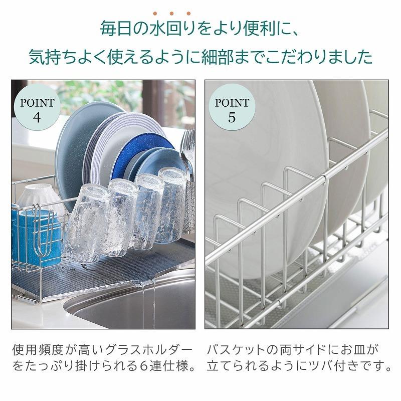 下村企販 家族の人数で選べる 水切りバスケット 5-6人用 大容量 大家族