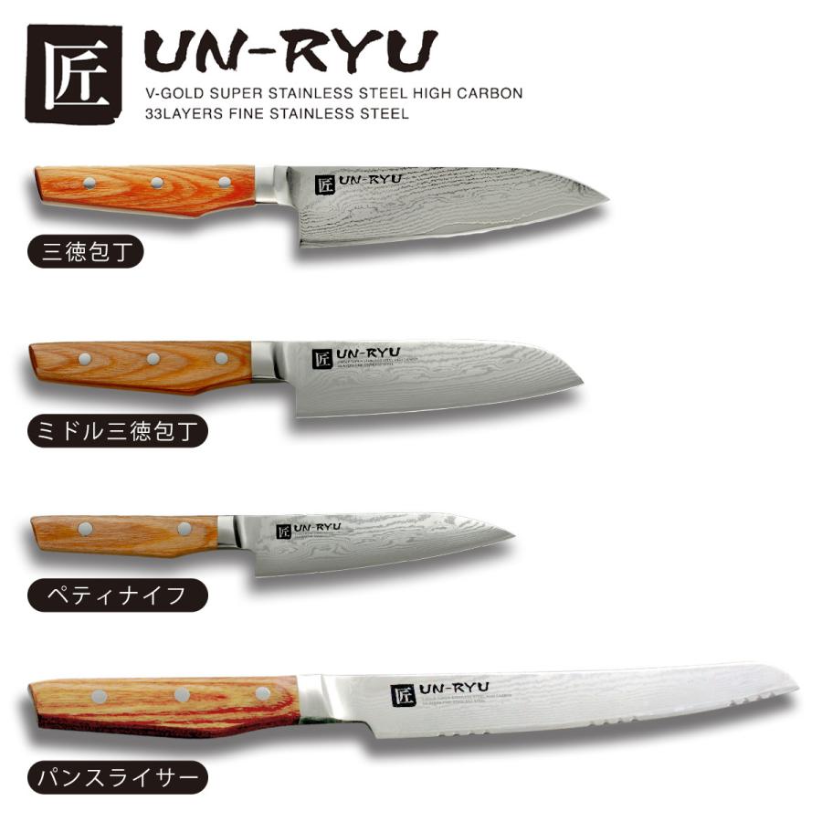 （141）下村工業 UNR-03 UN-RYU(雲竜)ペティナイフ 匿名配送 Amazon｜下村工業 日本製 ダマスカス 包丁 雲竜 ペティ ナイフ 120mm