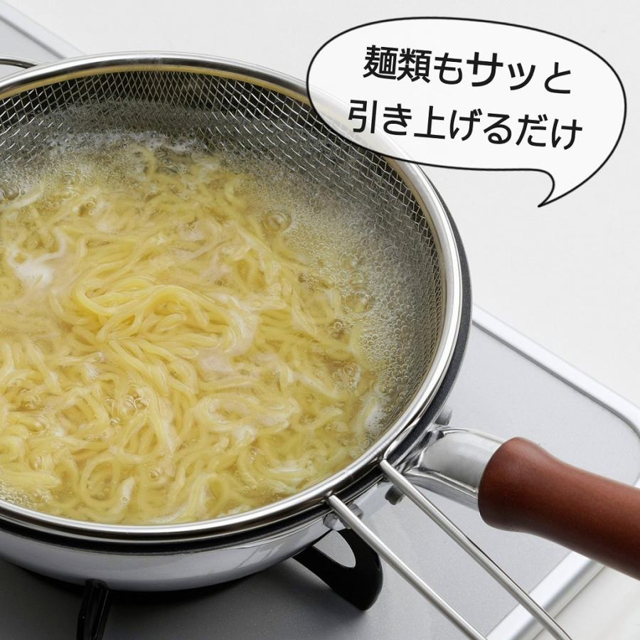 ゆであげに 便利でご ザル 深型 cm 日本製 ステンレス製 麺 うどん そば そうめん パスタ 茹で上げ 枝豆 水切り つけ麺 ラーメン アイ Elulushop 通販 Yahoo ショッピング