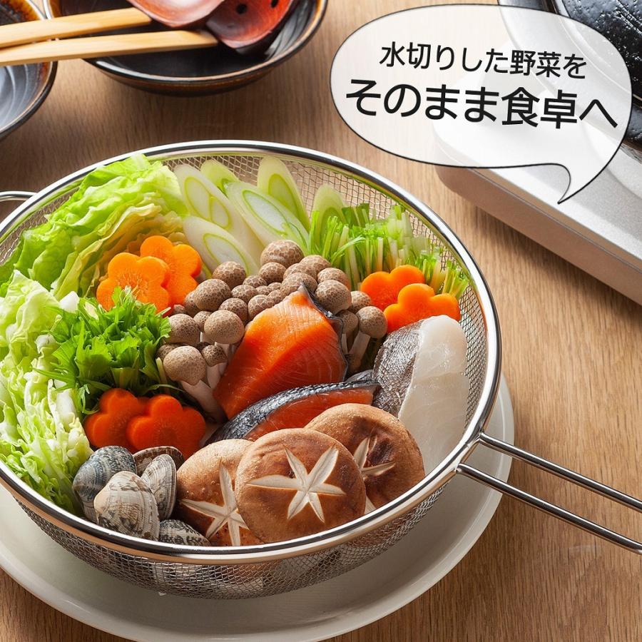 下村企販 ゆであげに 便利でご ザル 深型 24cm 日本製 ステンレス製 麺