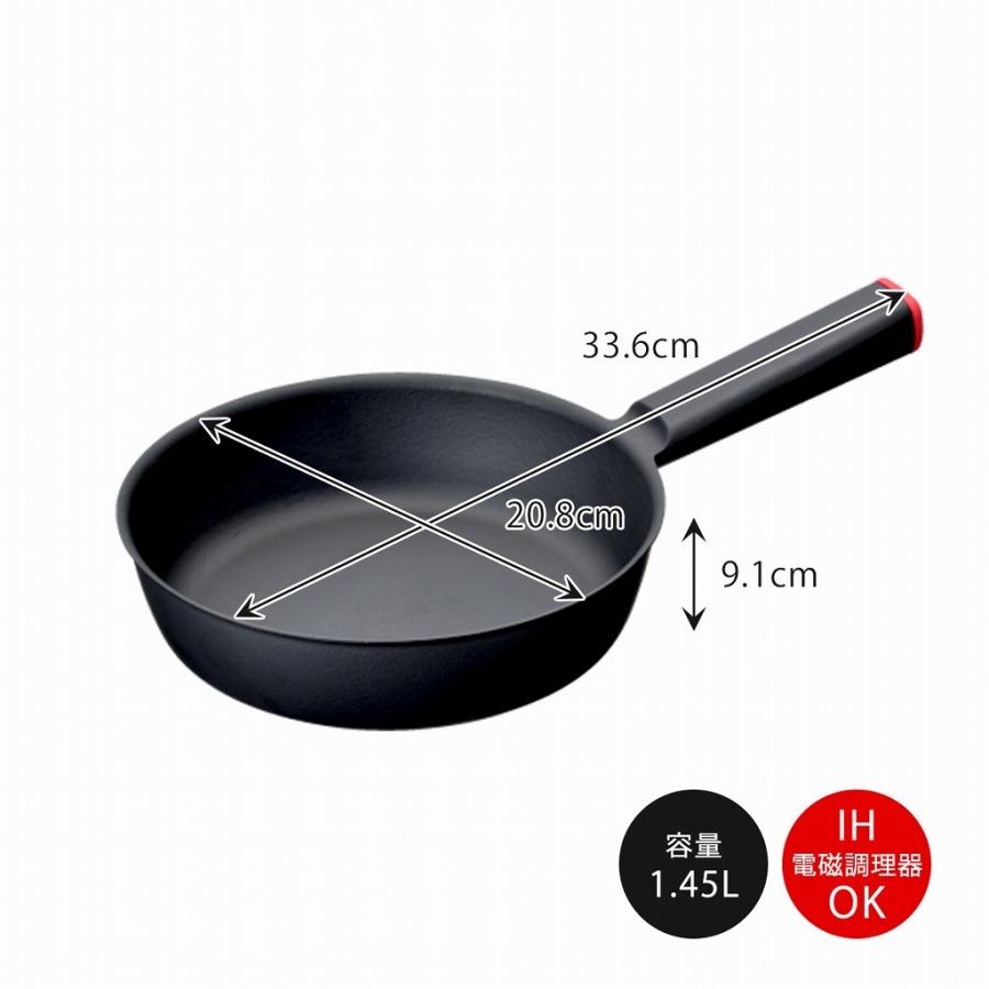 SCC フライパン 20cm レッド 鉄製 鋳物 鉄 軽い 日本製 焦げつきにくい