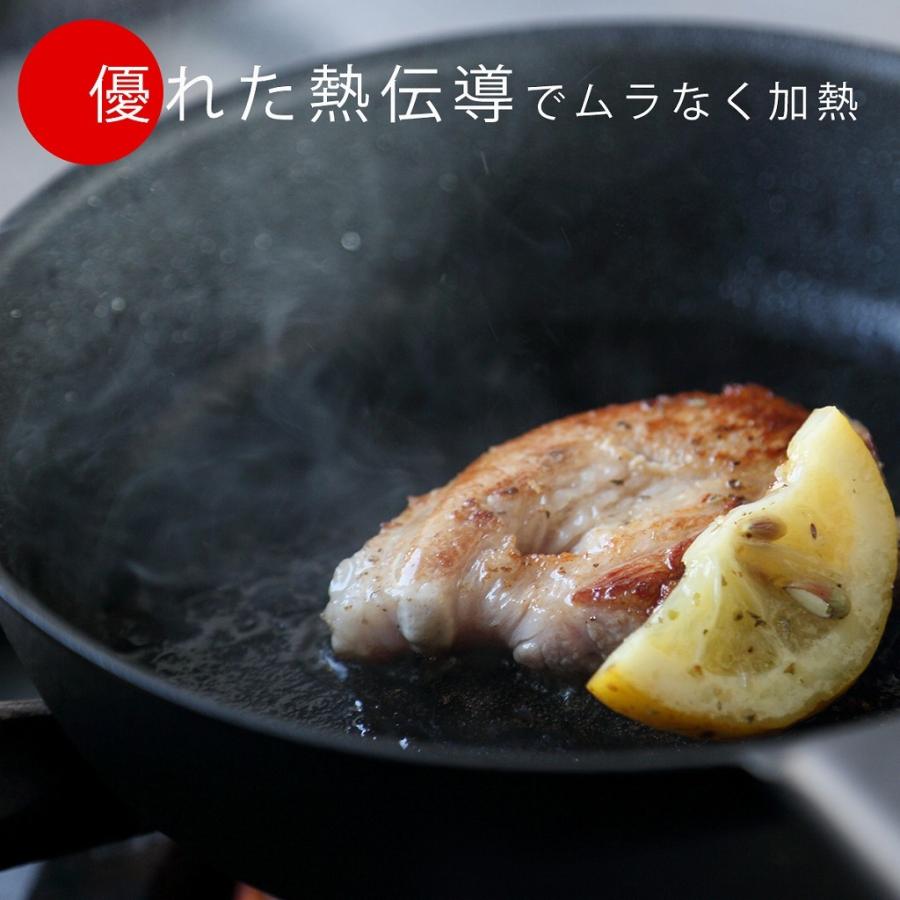 SCC フライパン 20cm レッド 鉄製 鋳物 鉄 軽い 日本製 焦げつきにくい