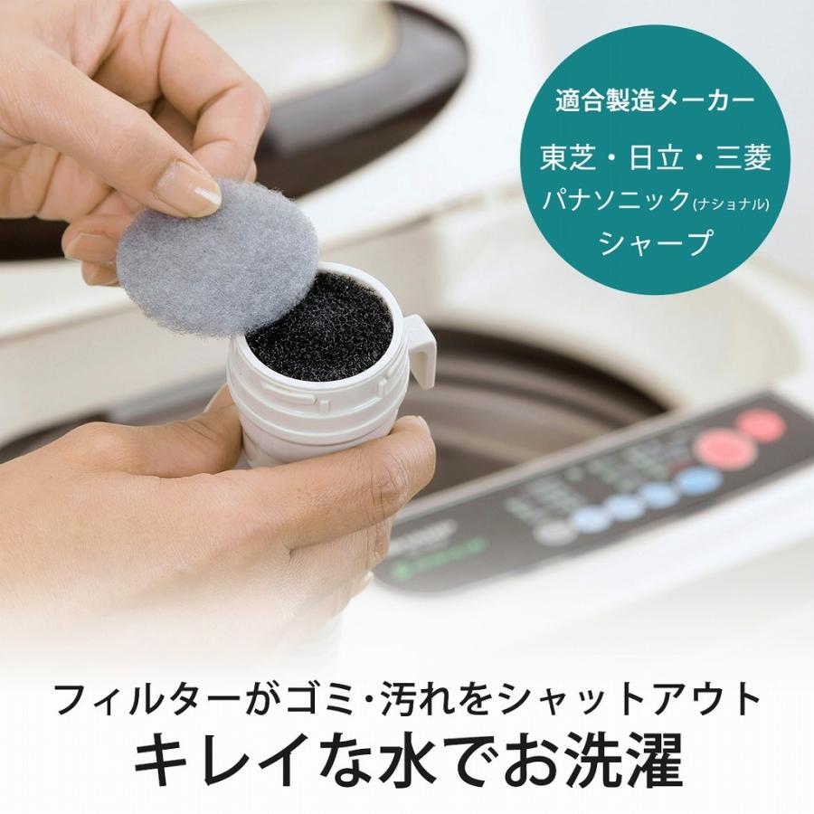 バスポンプ用 備長炭 フィルター 10回分 日本製 洗濯機 浴槽 バスポンプ用 備長炭 フィルター 10回分 日本製 洗濯機 浴槽