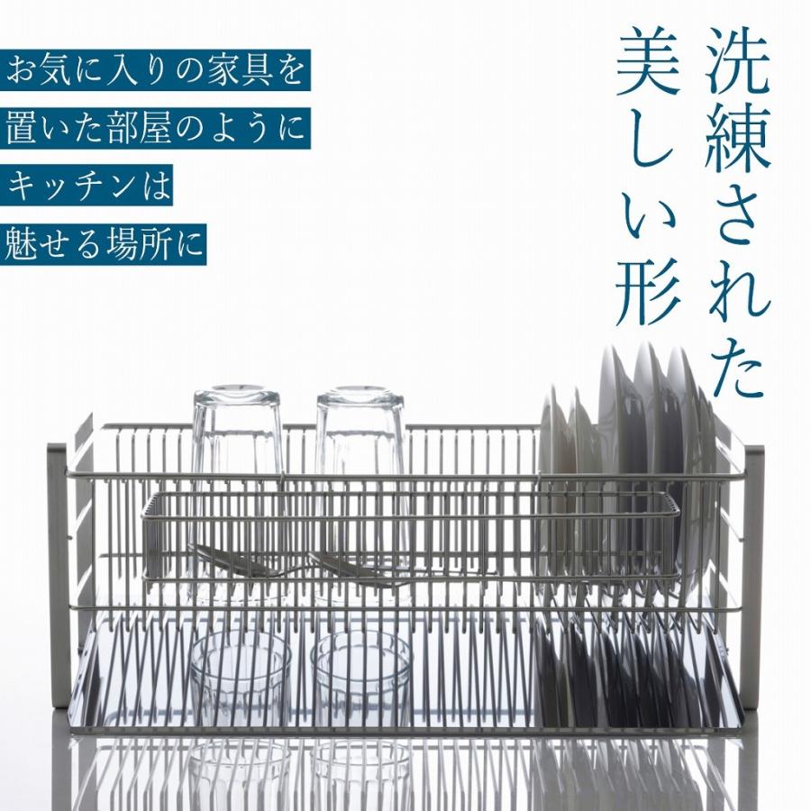 41771 NEW水切りラックスリム 縦置き 下村企販 水切りラック スリム 縦置き 日本製 お皿 小鉢 茶椀 コップ