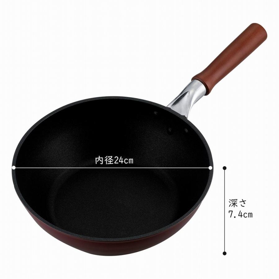 下村企販 日本製 凜 深型 フライパン 24cm ガス 炒め物 揚げ物