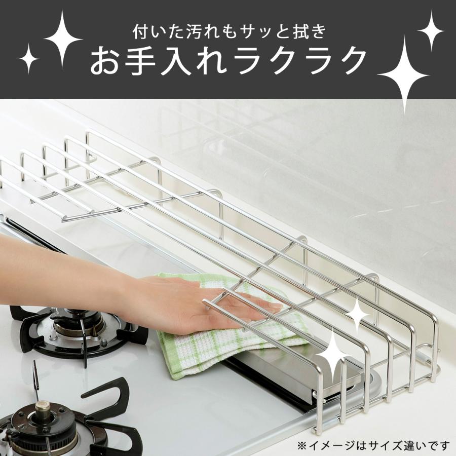 排気口カバー付コンロ奥ラック 75cm 油汚れ防止 鍋置き 調味料置き 耐