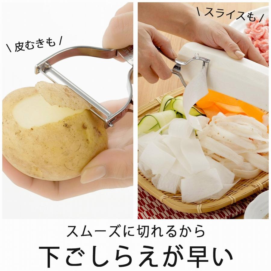 下村企販 スゴ切れ 斜め刃ピーラー ステンレス 皮むき器 野菜
