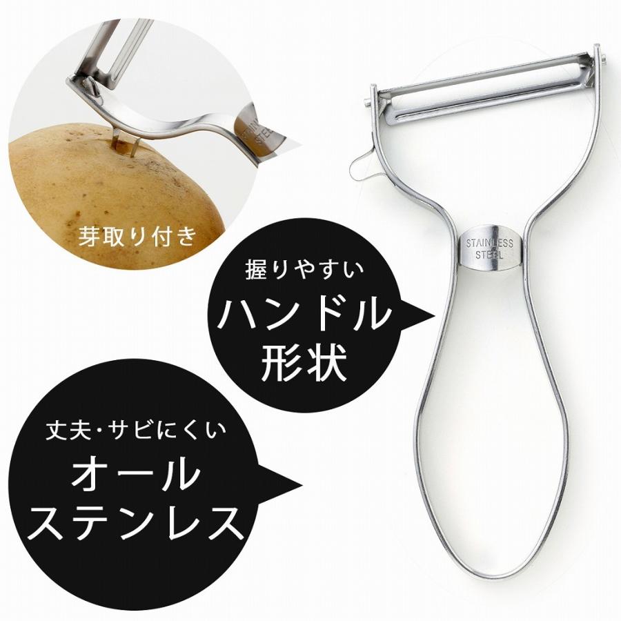 下村企販 スゴ切れ 斜め刃ピーラー ステンレス 皮むき器 野菜