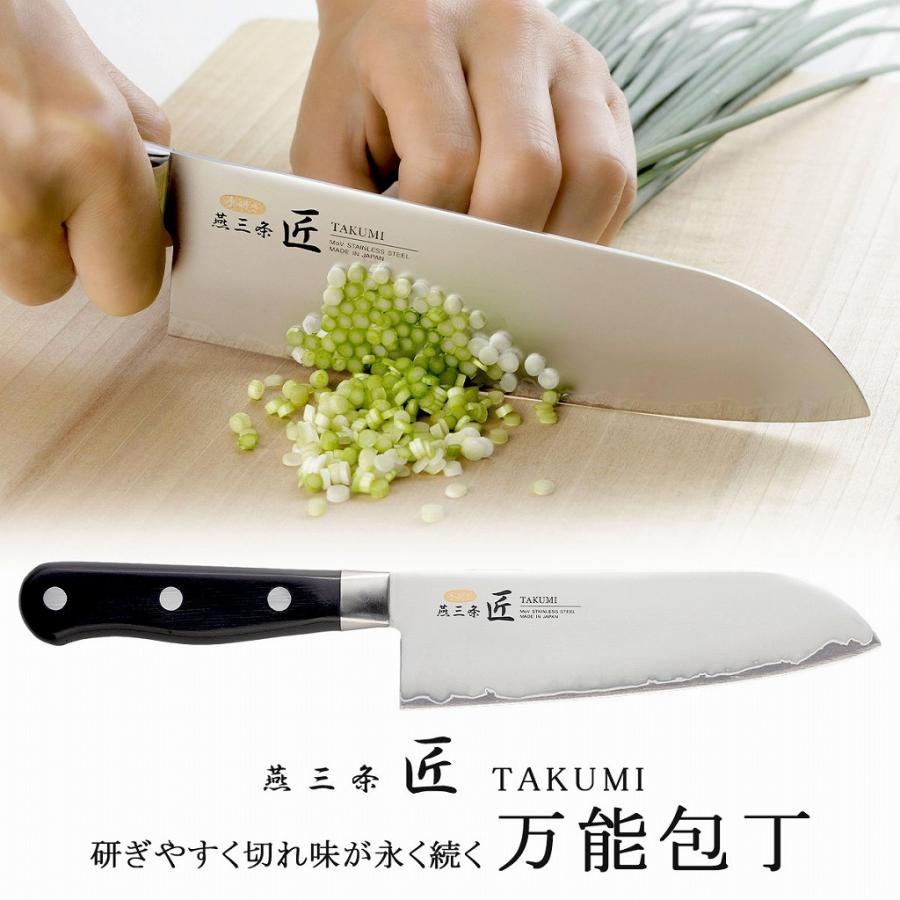 下村企販 燕三条 匠 割込み万能包丁 16.5mm 日本製 よく切れる プロ