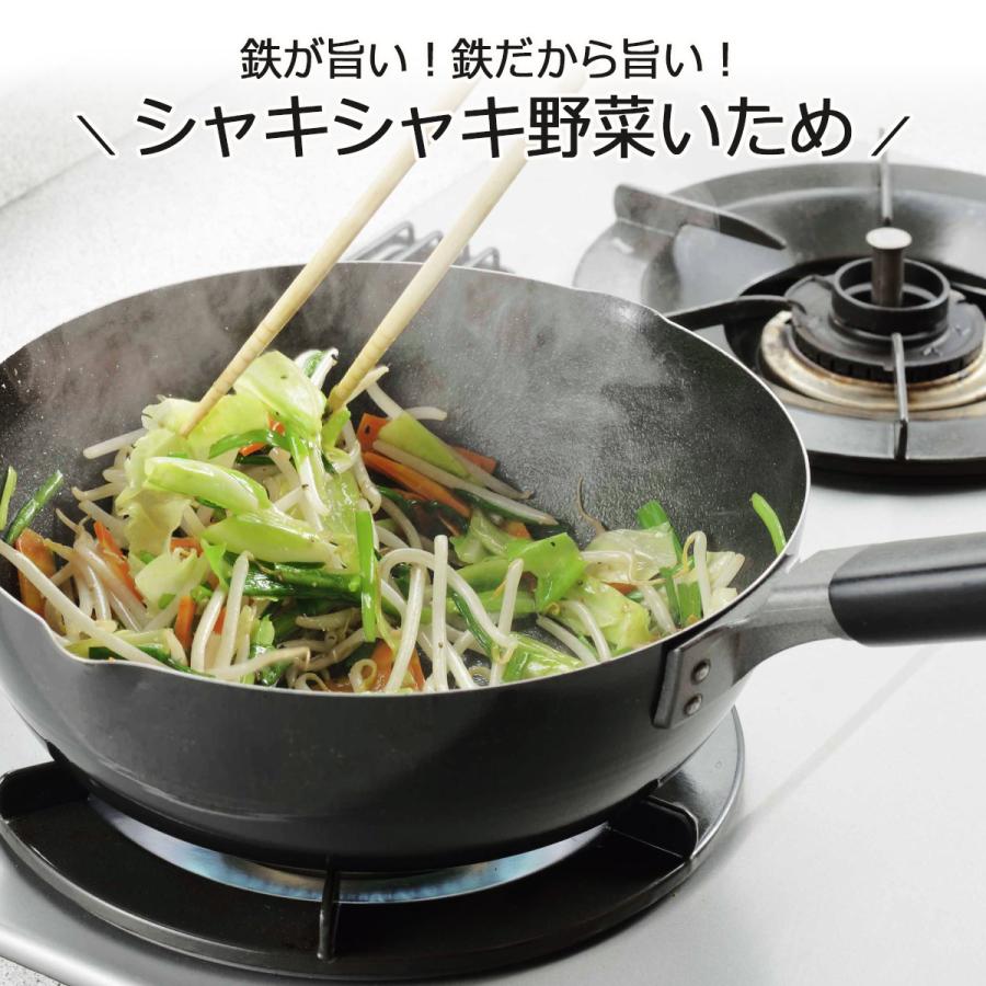 ファイバーライン加工 鉄製 深型 いため鍋 24cm 日本製 アウトドア IH