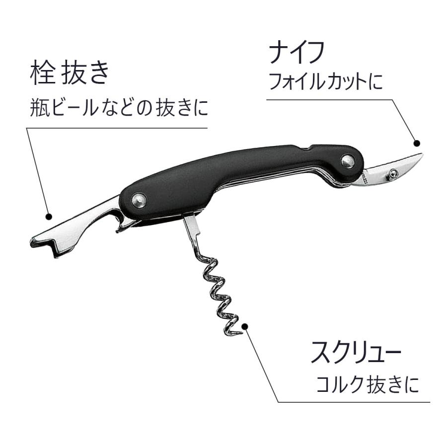 下村工業 キッチンバー ソムリエ ナイフ ステンレス ワイン フォイル