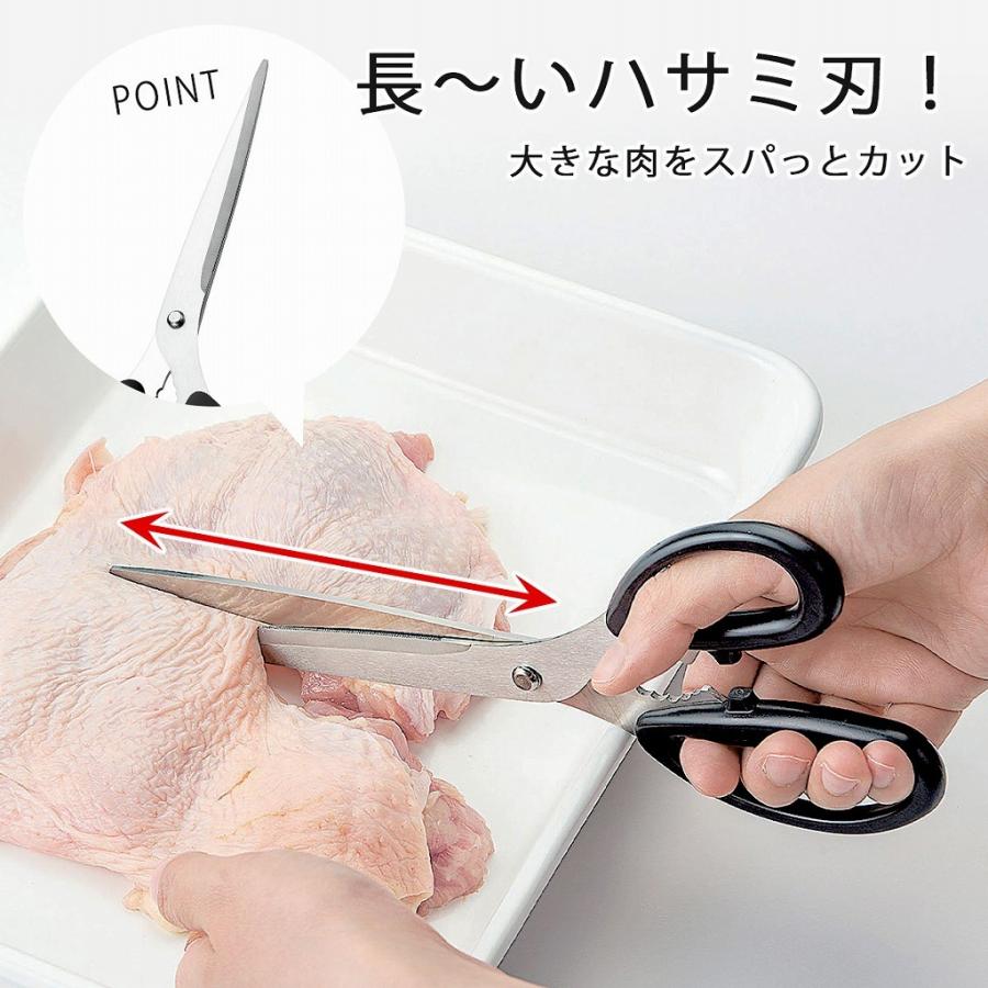 下村工業 プログレード 焼肉 ハサミ 刃渡り11cm 日本製 ステンレス