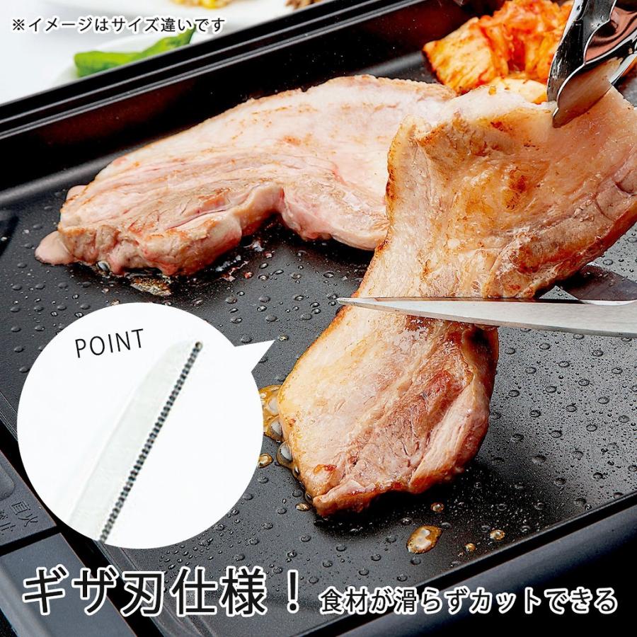 下村工業 プログレード 焼肉 ハサミ 刃渡り11cm 日本製 ステンレス