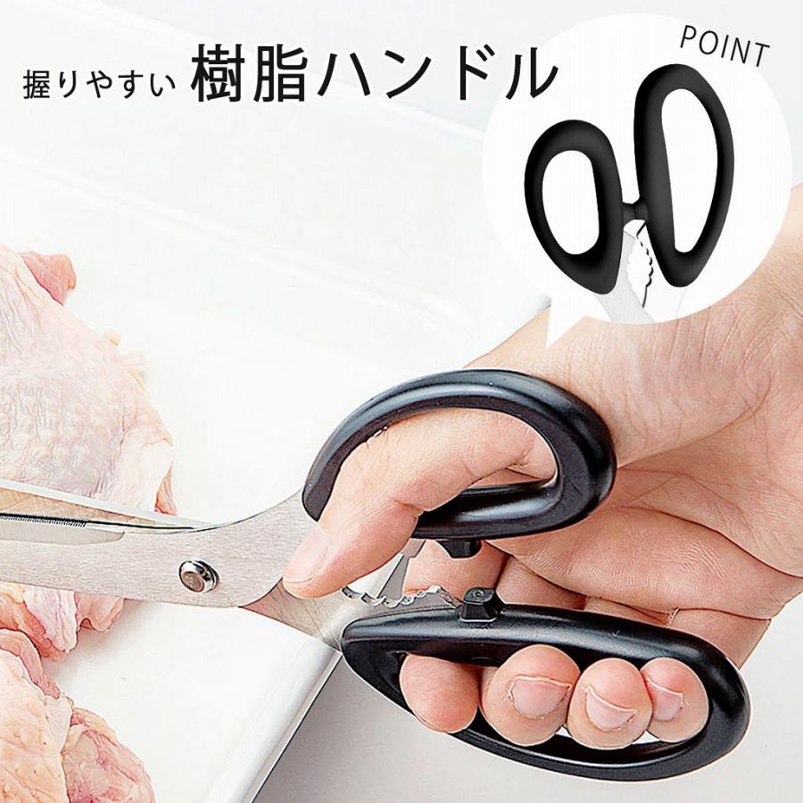 下村工業 プログレード 焼肉 ハサミ 刃渡り11cm 日本製 ステンレス