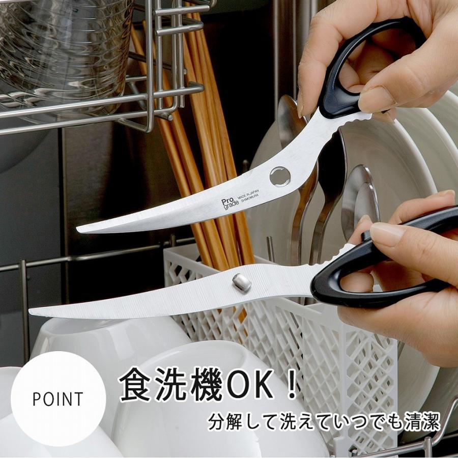 下村工業 プログレード カーブ刃 はさみ 日本製 ステンレス すべり