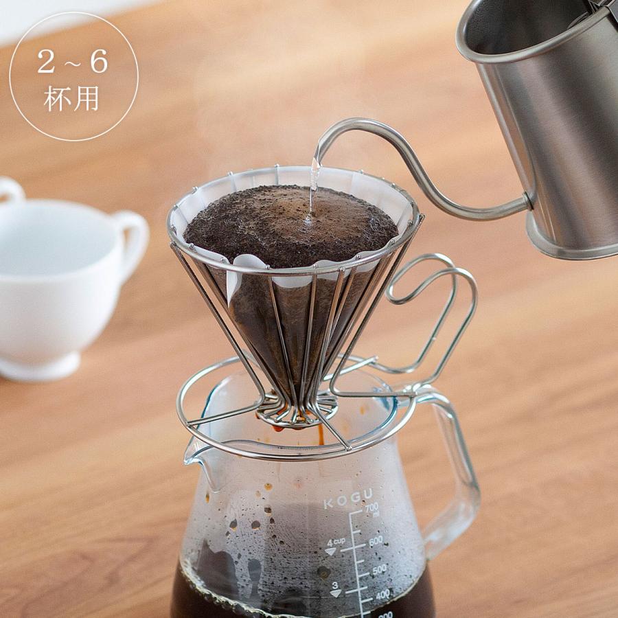 珈琲考具 ドリッパー 大 コーヒードリッパー ステンレス おしゃれ アウトドア 1〜6杯用 丈夫 シンプル コーヒー器具 下村企販 KOGU 日本製 ギフト キャンプ | 珈琲考具 | 05