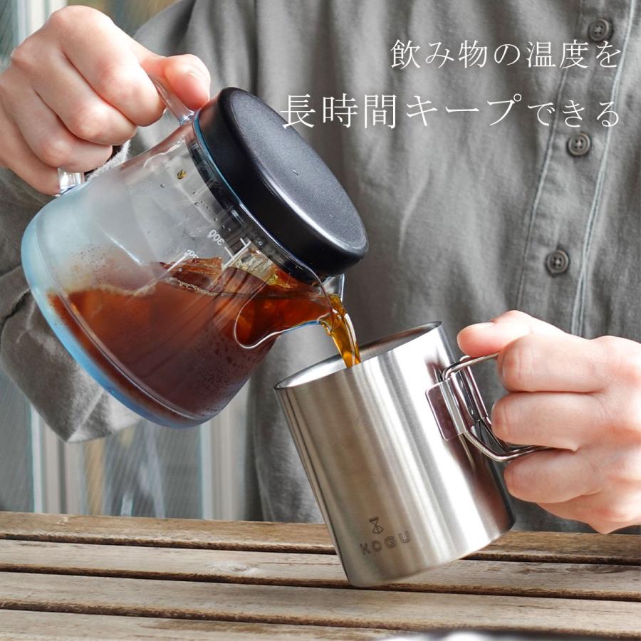 珈琲考具 二重 マグカップ 230ml ステンレス 保温 折り畳める 珈琲考具 二重 マグカップ 230ml ステンレス 保温 折り畳める