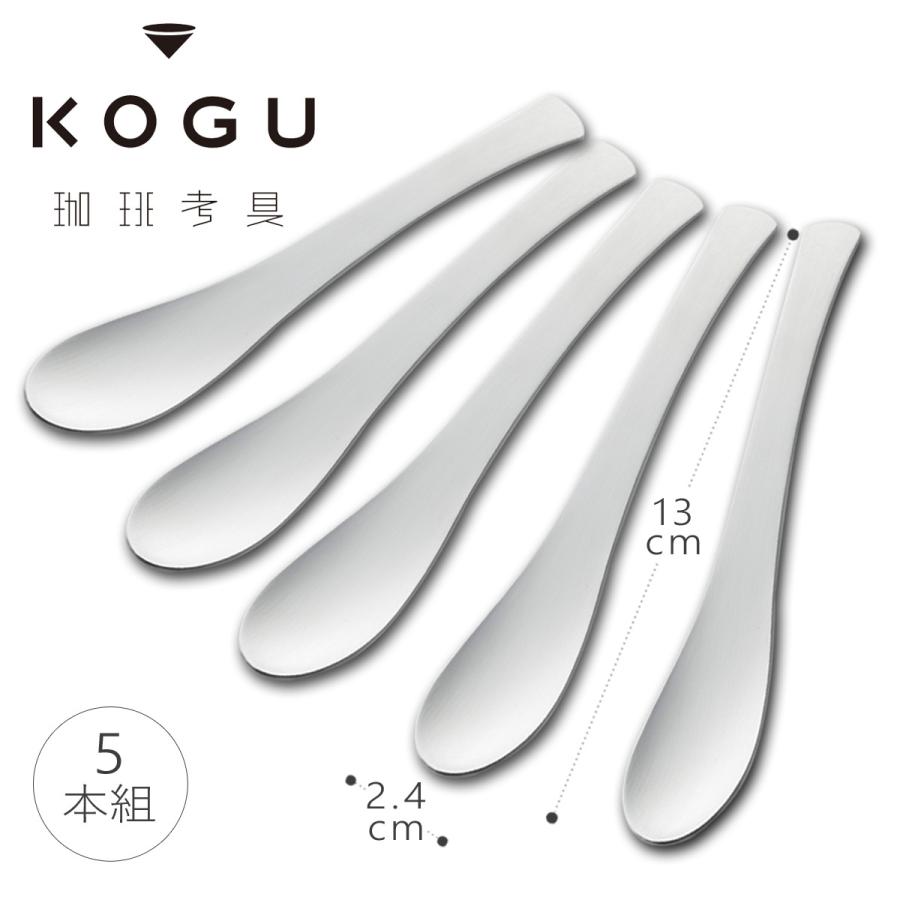 珈琲考具 コーヒースプーン 5本組 シンプル ステンレス 日本製