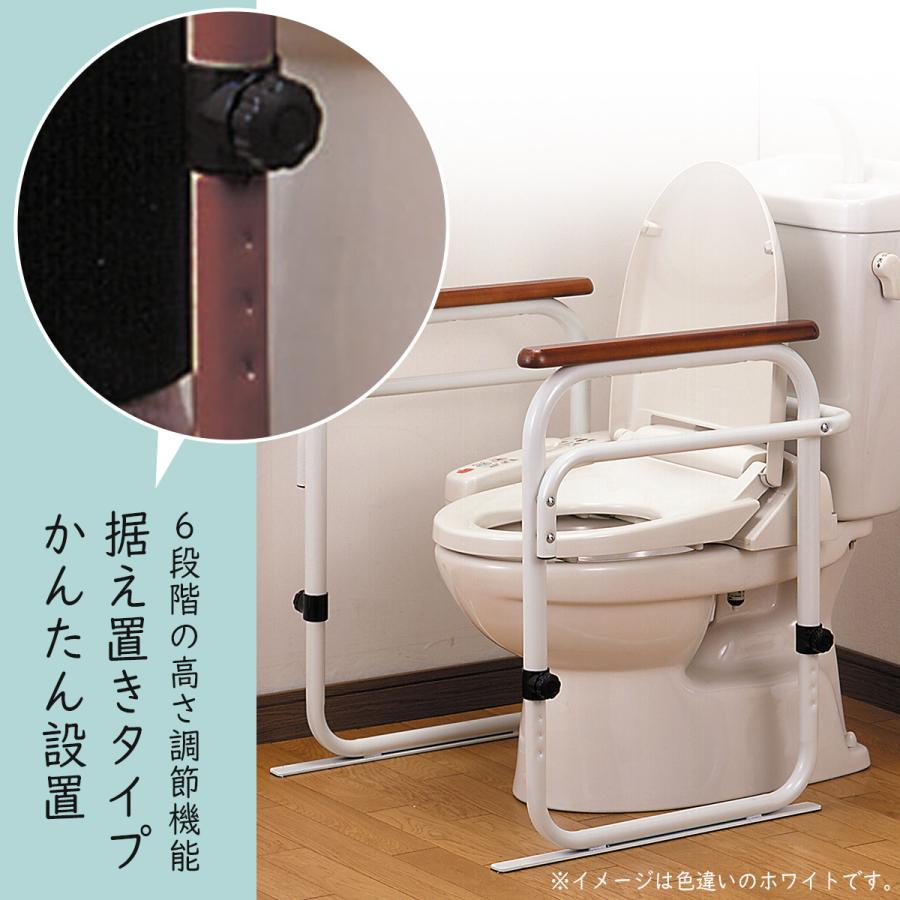 トイレ用 アーム ブラウン 日本製 手すり ひじ掛け 椅子 トイレ 置く