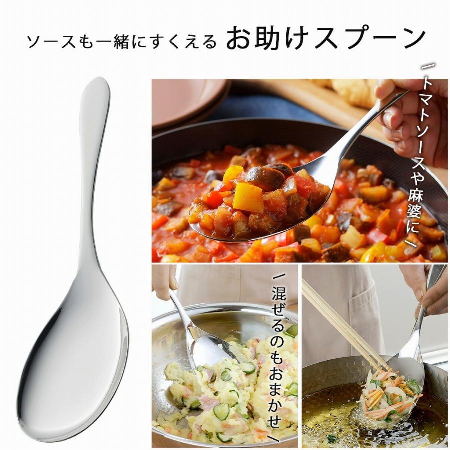 下村企販 ママクック お助けスプーン 穴明スプーンセット 日本製