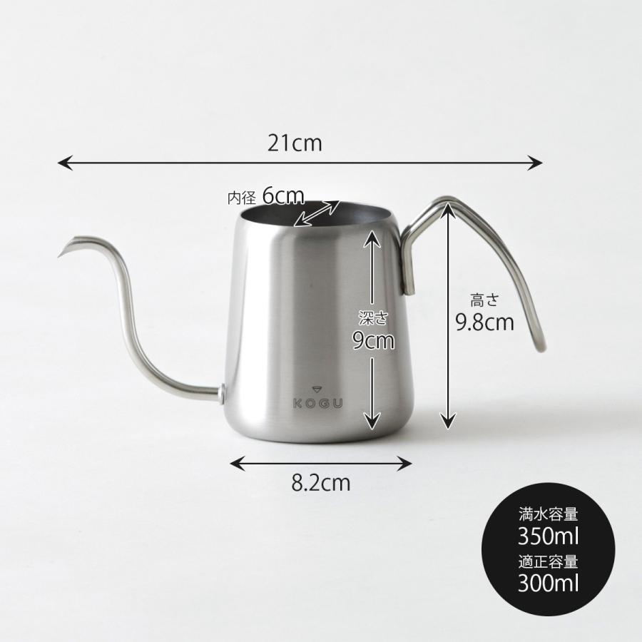 珈琲考具 ワンドリップ ポット Pro 300ml 細口 1〜2杯用 おしゃれ ドリップポット コーヒーポット 下村企販  KOGU プレゼント 日本製 | 珈琲考具 | 11