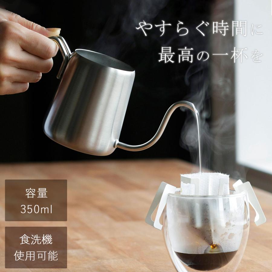 珈琲考具 ワンドリップ ポット Pro 300ml 細口 1〜2杯用 おしゃれ ドリップポット コーヒーポット 下村企販  KOGU プレゼント 日本製 | 珈琲考具 | 03