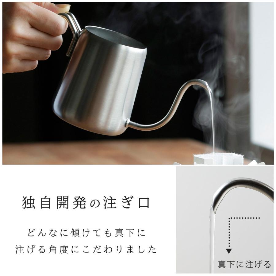 珈琲考具 ワンドリップ ポット Pro 300ml 細口 1〜2杯用 おしゃれ ドリップポット コーヒーポット 下村企販  KOGU プレゼント 日本製 | 珈琲考具 | 04