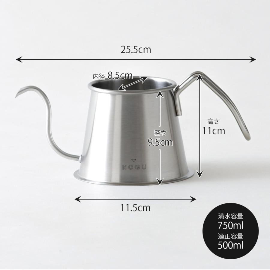 珈琲考具 ツードリップポット Pro 500ml 人気 細口 IH 直火対応 おしゃれ ドリップポット コーヒーポット 下村企販  KOGU プレゼント 日本製 | 珈琲考具 | 14