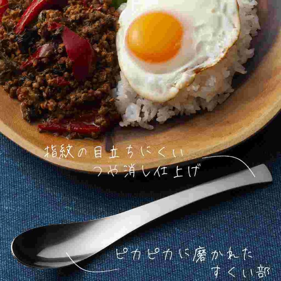 新品未使用　カレースプーン　2本セット　日本製 至福のカレースプーン2本セット | エフピーエフショップ