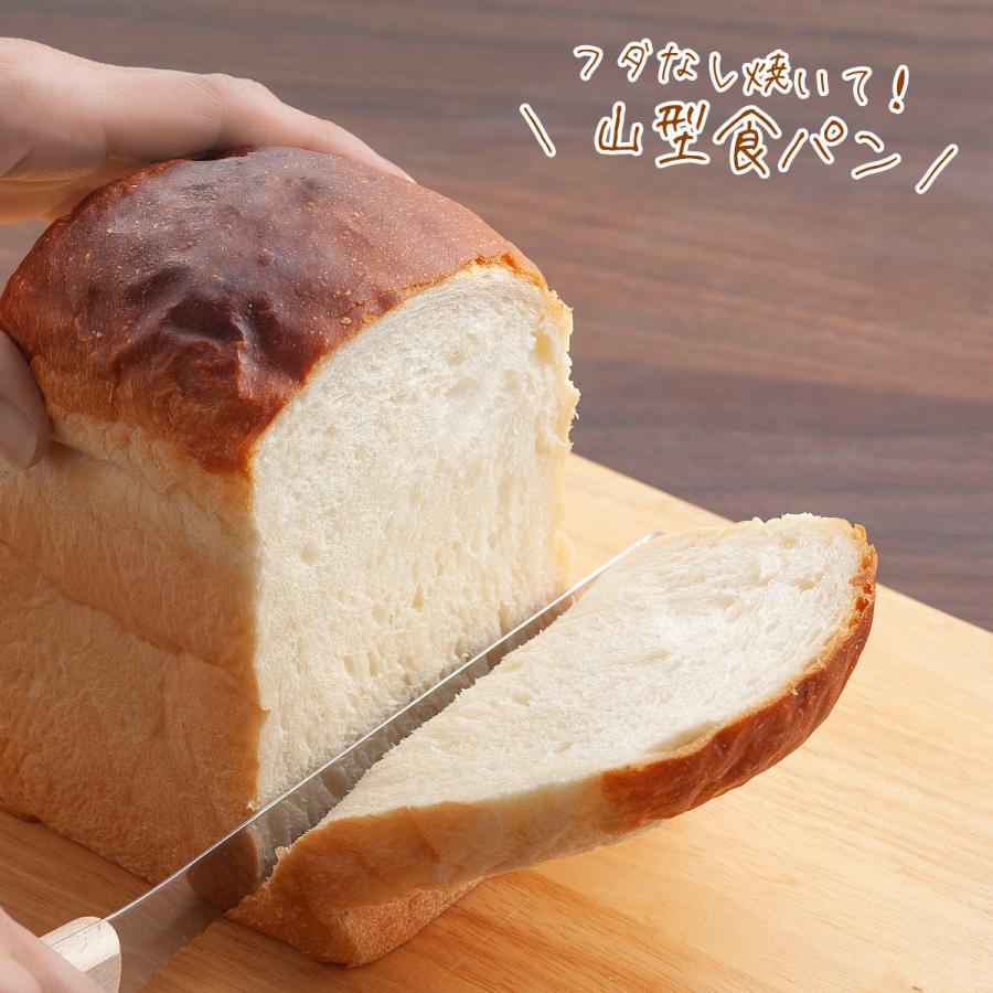 パン焼 フタ付 1斤 日本製 パン型 型 製パン 高級パン 食パン 角 パン焼 フタ付 1斤 日本製 パン型 型 製パン 高級パン 食パン 角