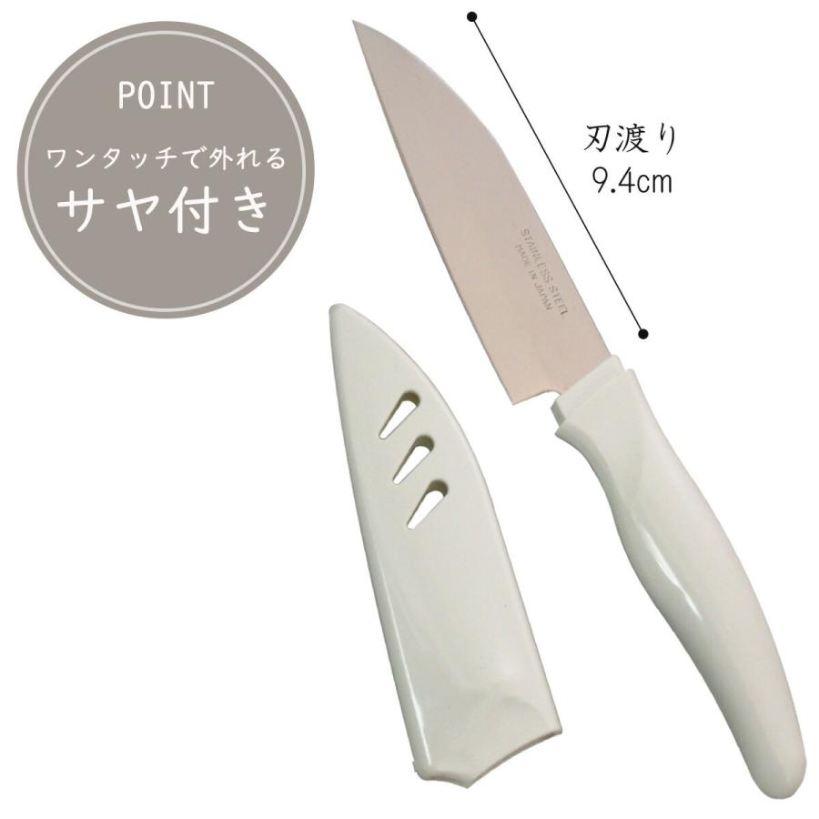 下村企販 包丁屋さんの フルーツ ナイフ 日本製 小型 軽量 ステンレス