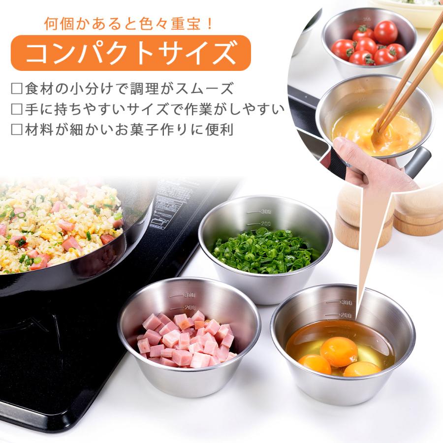 下村企販 小分け下ごしらえボール 目盛付き 3個組 500ml 日本製