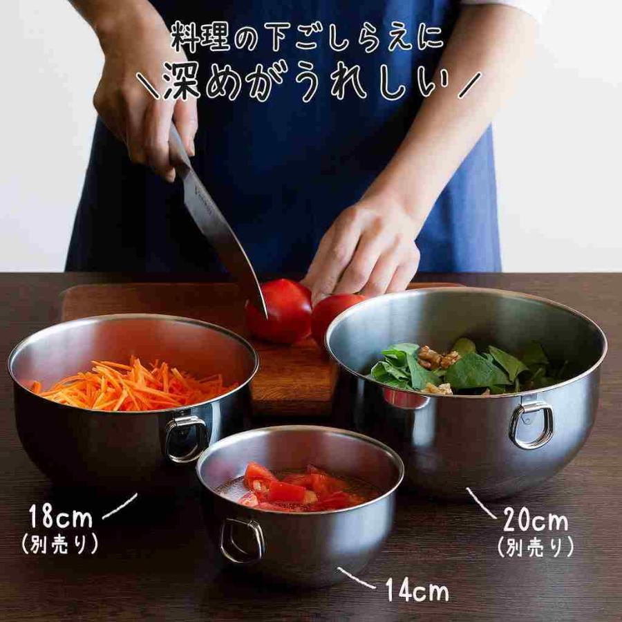 下村工業 ママクック フタ付 ボール 14cm 日本製 深型 保存容器 取手