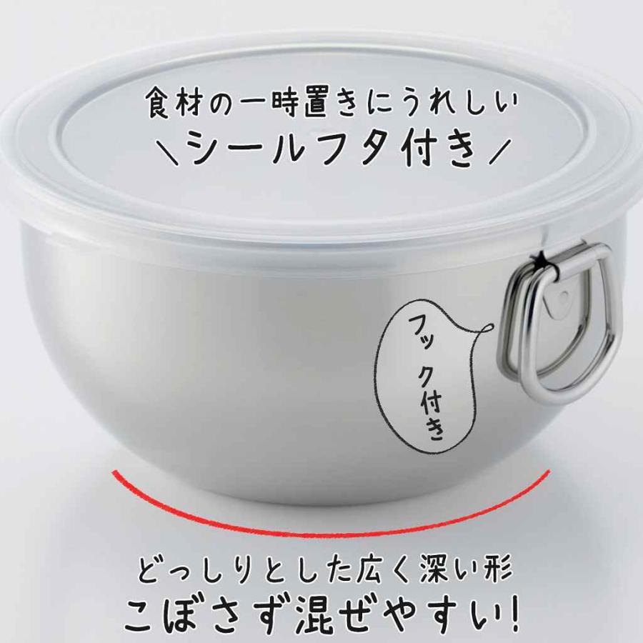 下村工業 ママクック フタ付 ボール 14cm 日本製 深型 保存容器 取手