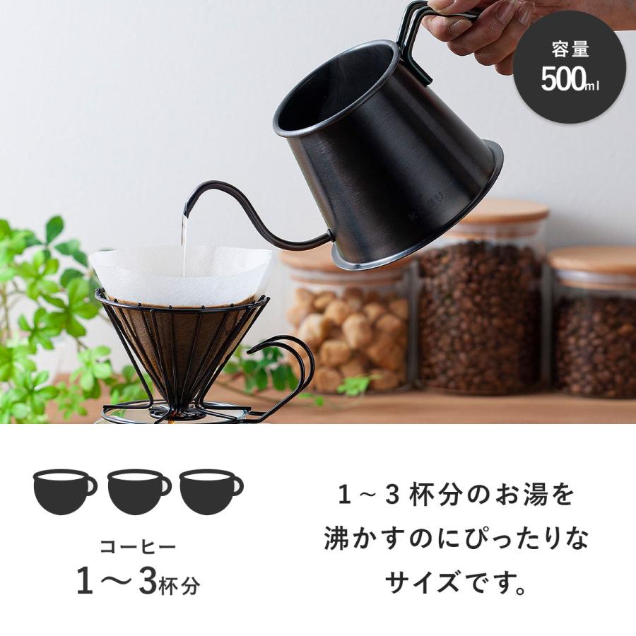 珈琲考具 黒 ツードリップ ポット Pro 500ml 細口 IH 直火対応