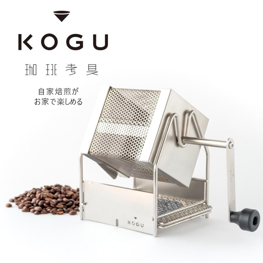 ゆたるん☆美品☆ コーヒーロースター　珈琲考具　下村企販 楽天市場】珈琲考具 ロースターコーヒー豆 ドリップ ステンレス
