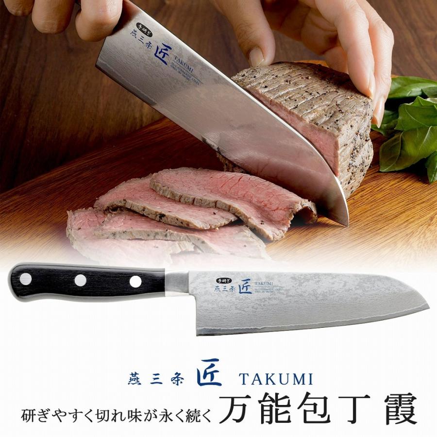 下村企販 燕三条 匠 割込み万能包丁 霞 日本製 包丁 職人 ナイフ 三徳