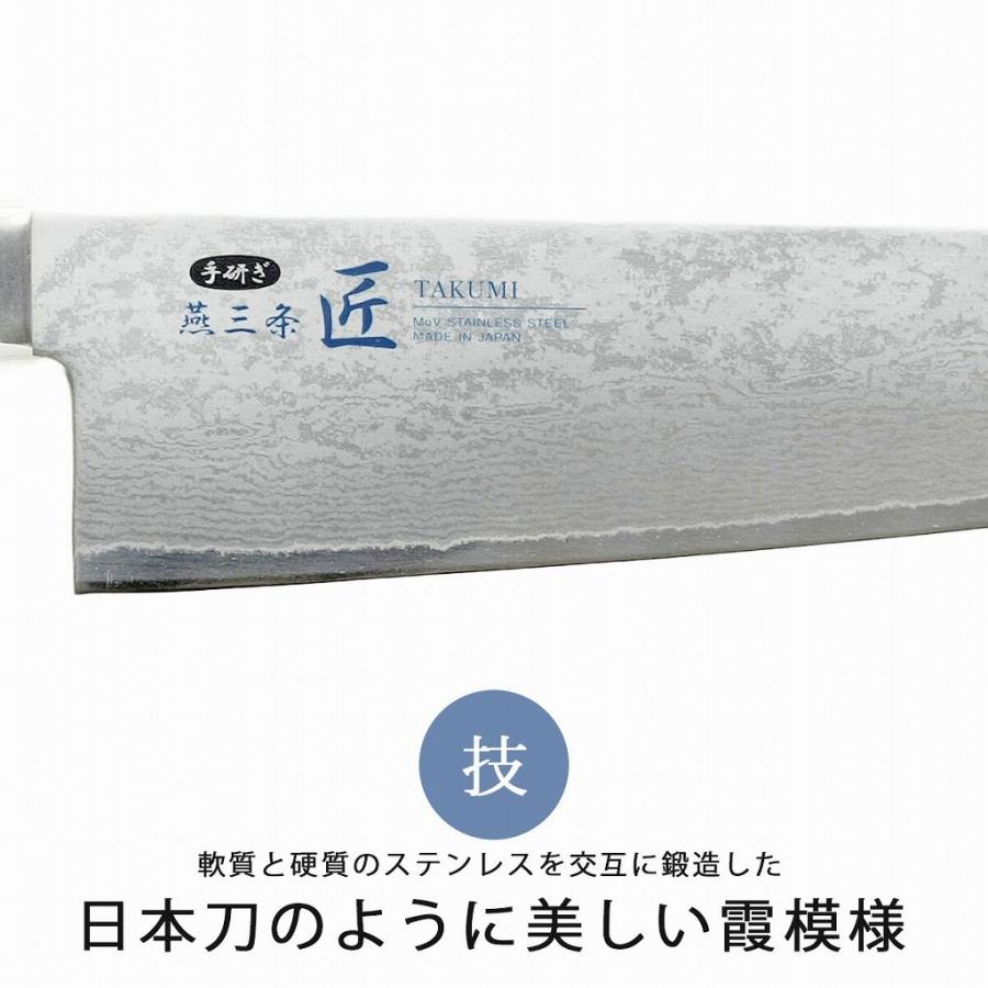 下村企販 燕三条 匠 割込み万能包丁 霞 日本製 包丁 職人 ナイフ 三徳