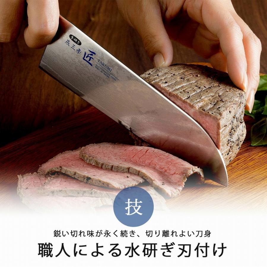 下村企販 燕三条 匠 割込み万能包丁 霞 日本製 包丁 職人 ナイフ 三徳