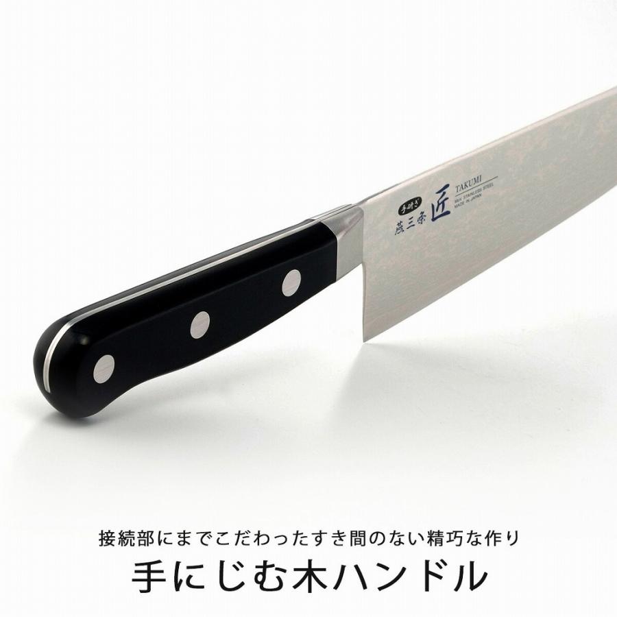 下村企販 燕三条 匠 割込み万能包丁 霞 日本製 包丁 職人 ナイフ 三徳